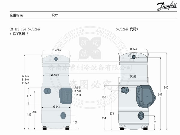 百福馬渦旋壓縮機(jī)SZ系列壓縮機(jī)(R407C、R134a)電子樣本樣冊資料PDF下載